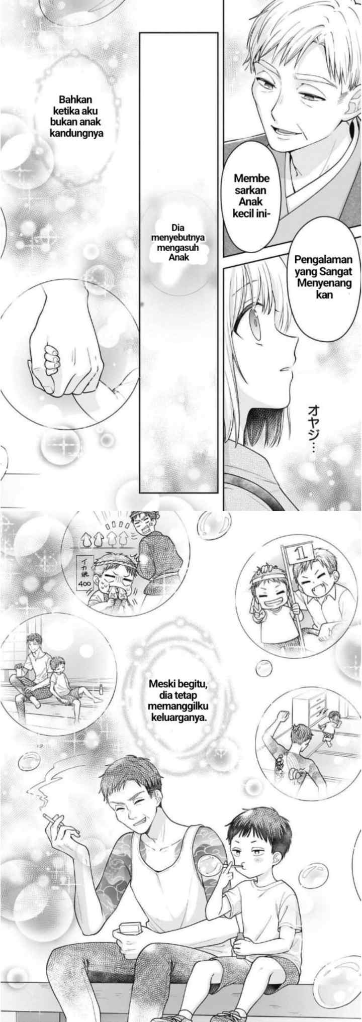 Gokumama ~Gokudou Datta Ore ga Mama ni Natta Hanashi~ chapter 4 halaman 4