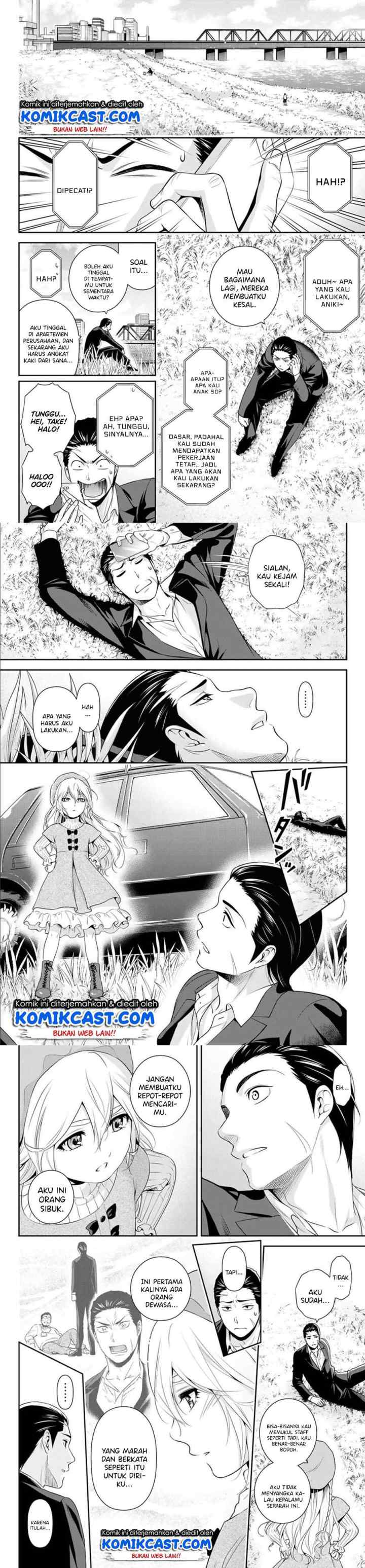 Gokumane! chapter 0 halaman 13