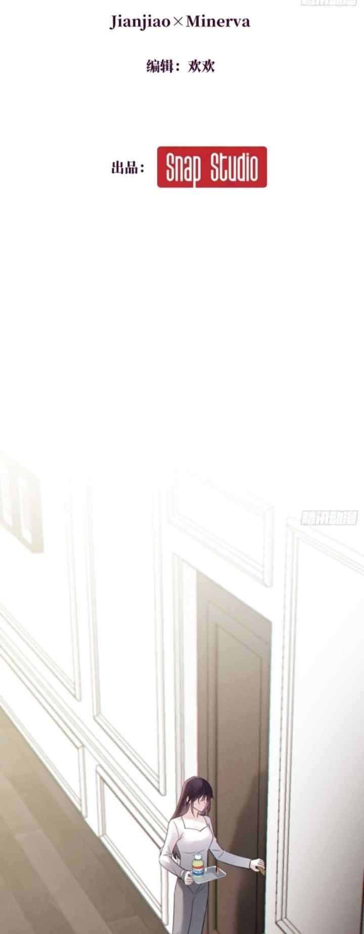 Gorgeous Robe chapter 4 halaman 4