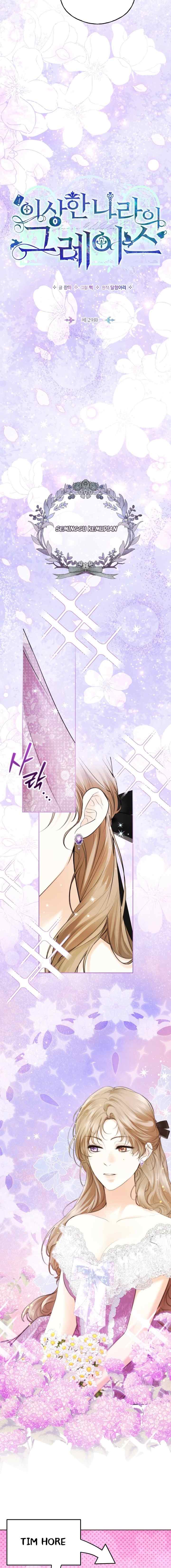 Grace in Wonderland chapter 29 halaman 5