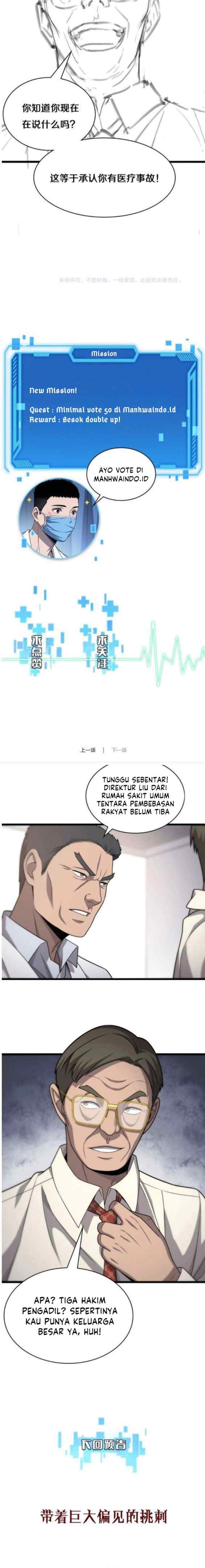Great Doctor Ling Ran chapter 16 halaman 13
