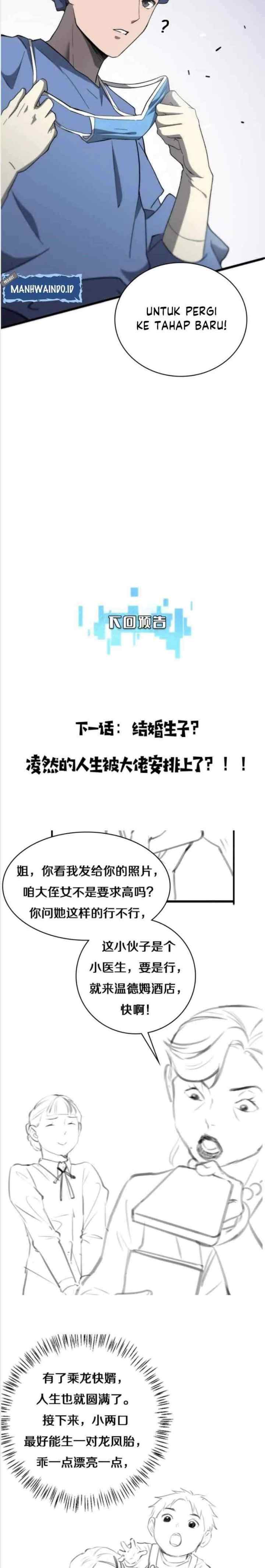 Great Doctor Ling Ran chapter 36 halaman 11