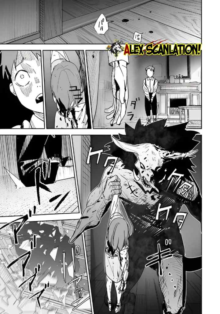 Grenimal no Shokeinin chapter 15 halaman 17