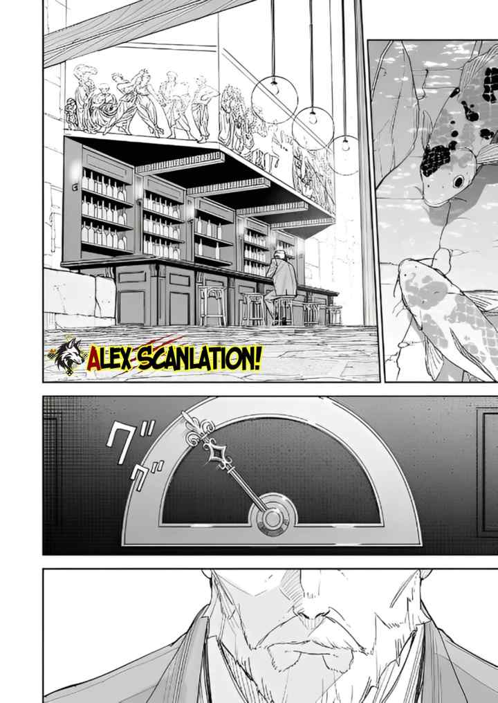 Grenimal no Shokeinin chapter 15 halaman 4