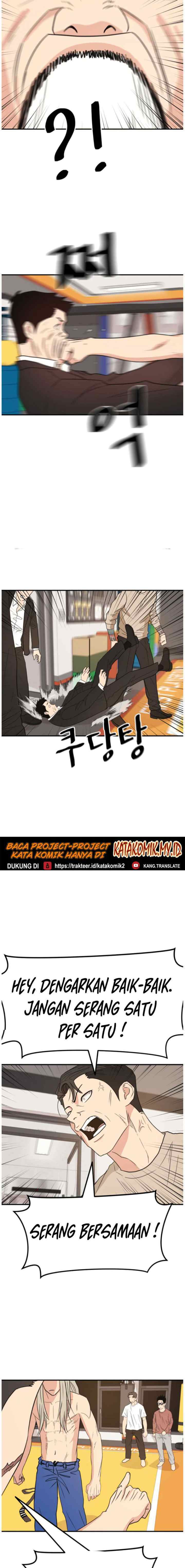 Guard Pass chapter 21 halaman 15