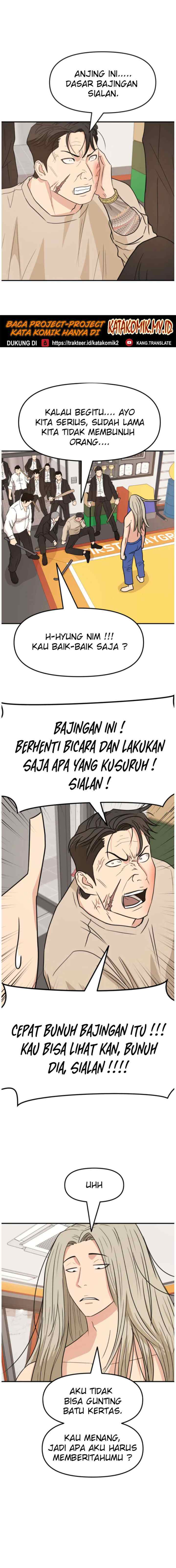 Guard Pass chapter 21 halaman 13