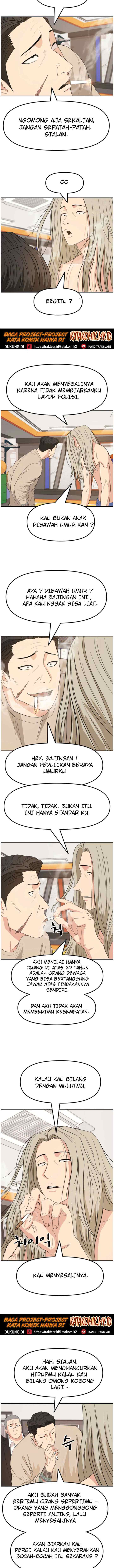 Guard Pass chapter 21 halaman 6