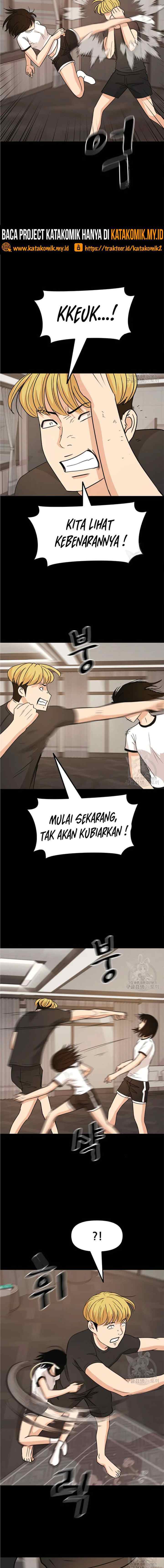 Guard Pass chapter 29 halaman 7
