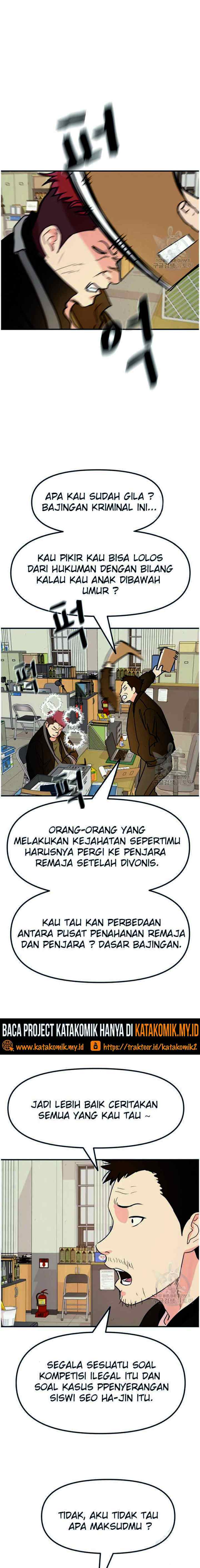 Guard Pass chapter 50.1 halaman 5