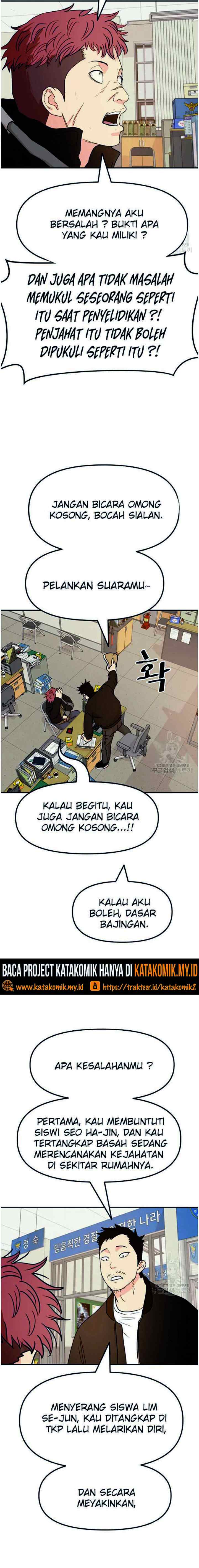 Guard Pass chapter 50.1 halaman 6