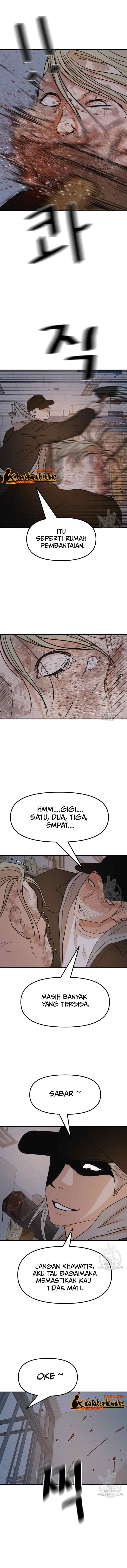 Guard Pass chapter 67 halaman 5