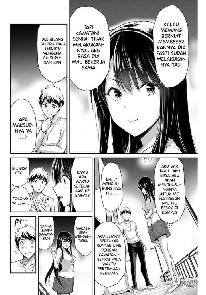 Guilty Circle chapter 11 halaman 10