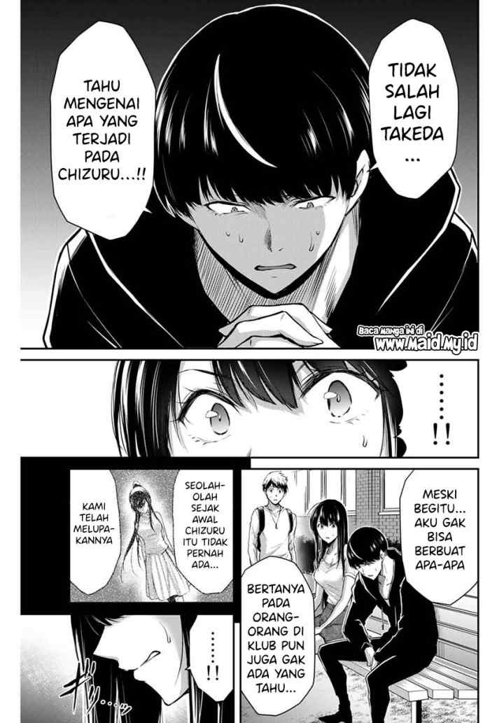 Guilty Circle chapter 11 halaman 15