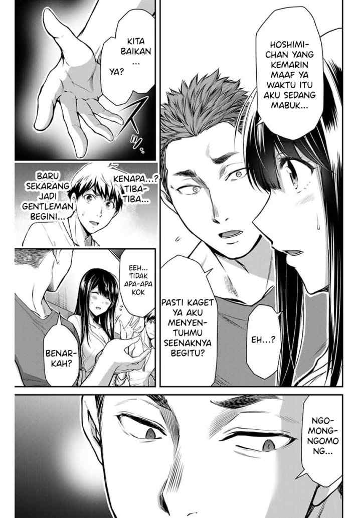Guilty Circle chapter 11 halaman 5