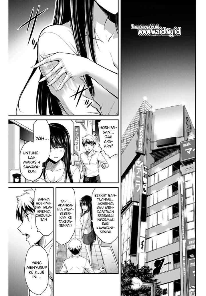 Guilty Circle chapter 11 halaman 9