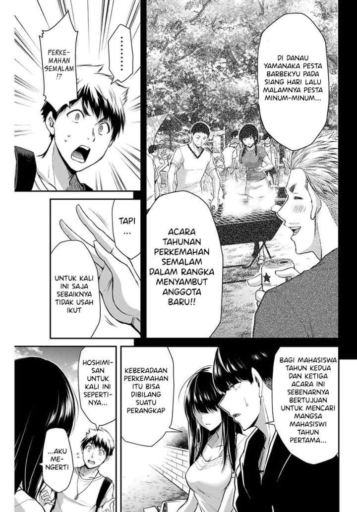 Guilty Circle chapter 11 halaman 17