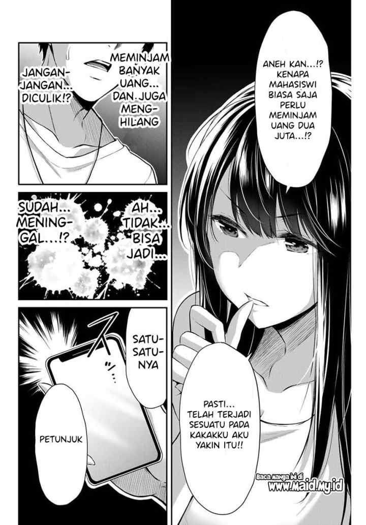 Guilty Circle chapter 4 halaman 12