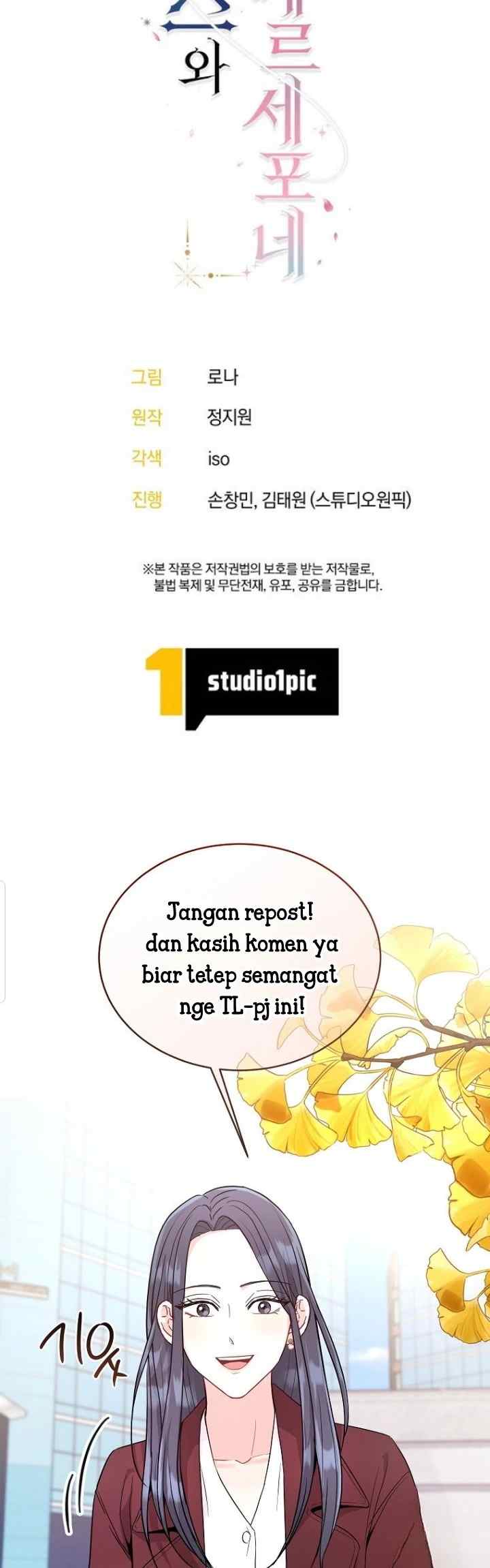 Hades and Persephone chapter 16 halaman 18
