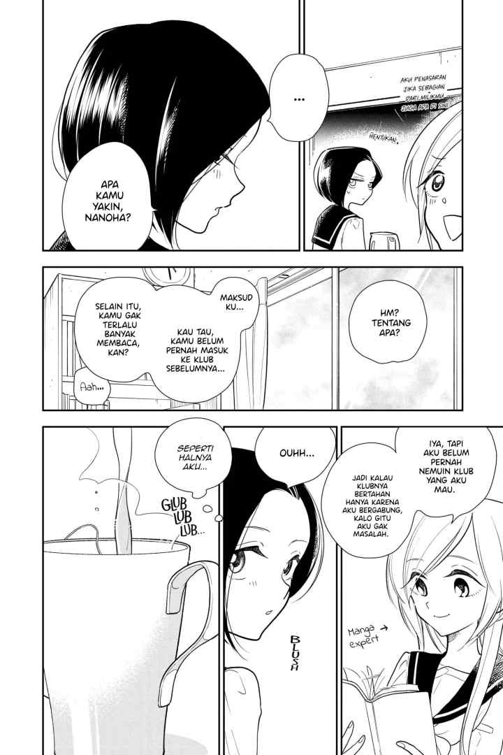 Hana Ni Arashi chapter 4 halaman 6