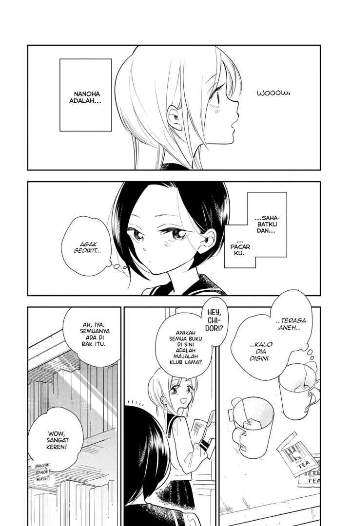 Hana Ni Arashi chapter 4 halaman 5