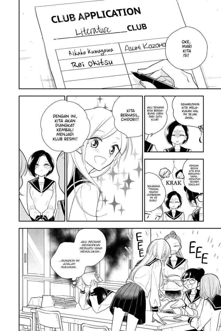Hana Ni Arashi chapter 4 halaman 10