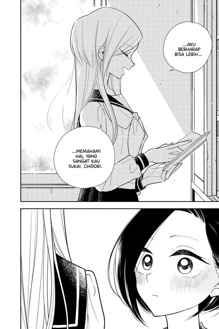 Hana Ni Arashi chapter 4 halaman 8
