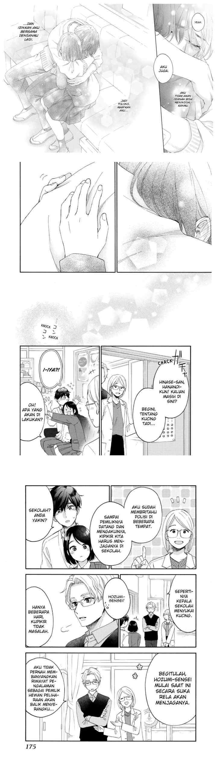 Hananoi-kun to Koi no Yamai chapter 45 halaman 14