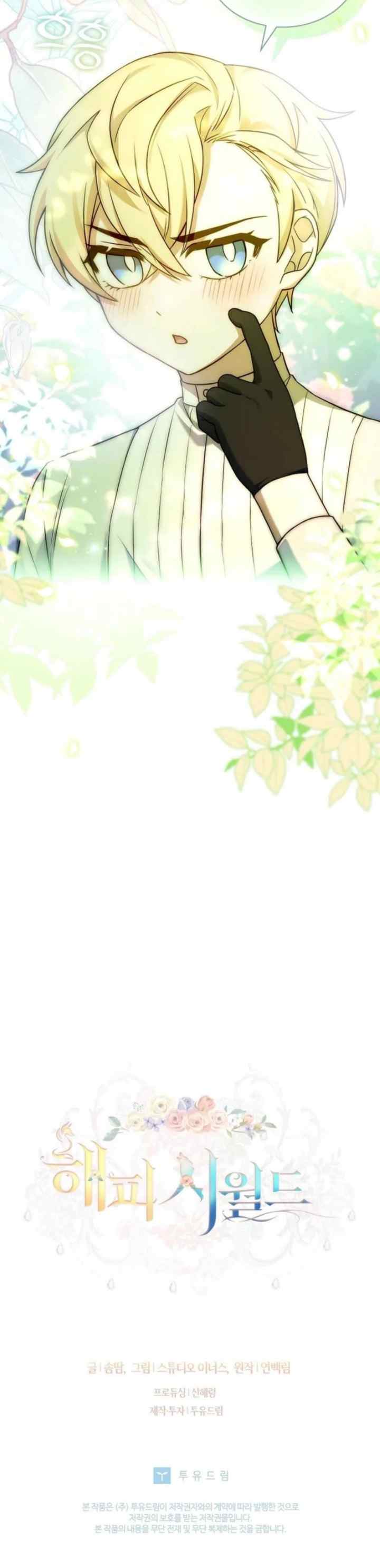 Happy In-Law chapter 31 halaman 20