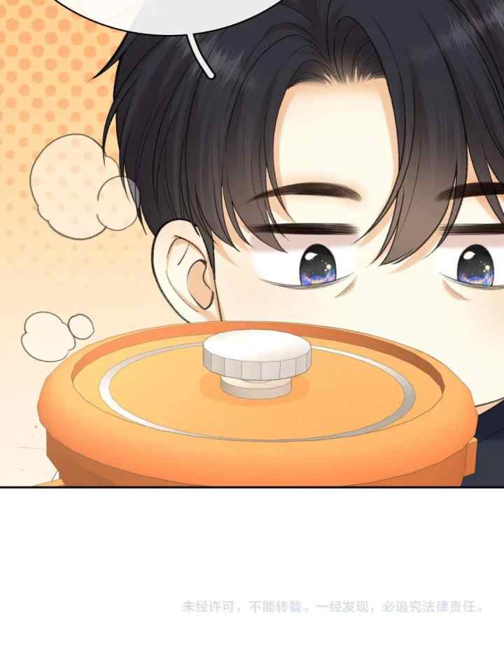 Hard to Deceive chapter 100 halaman 20