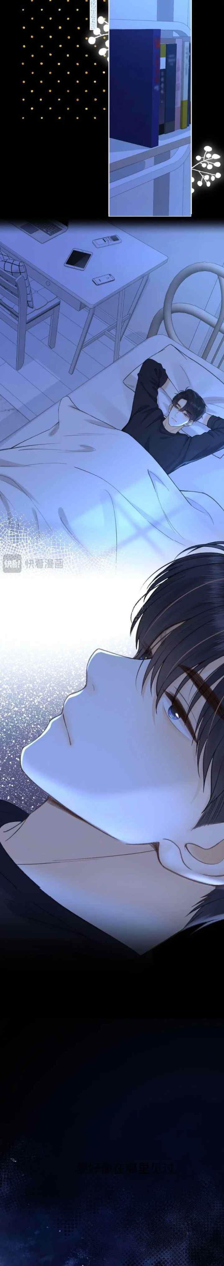 Hard to Deceive chapter 111 halaman 13