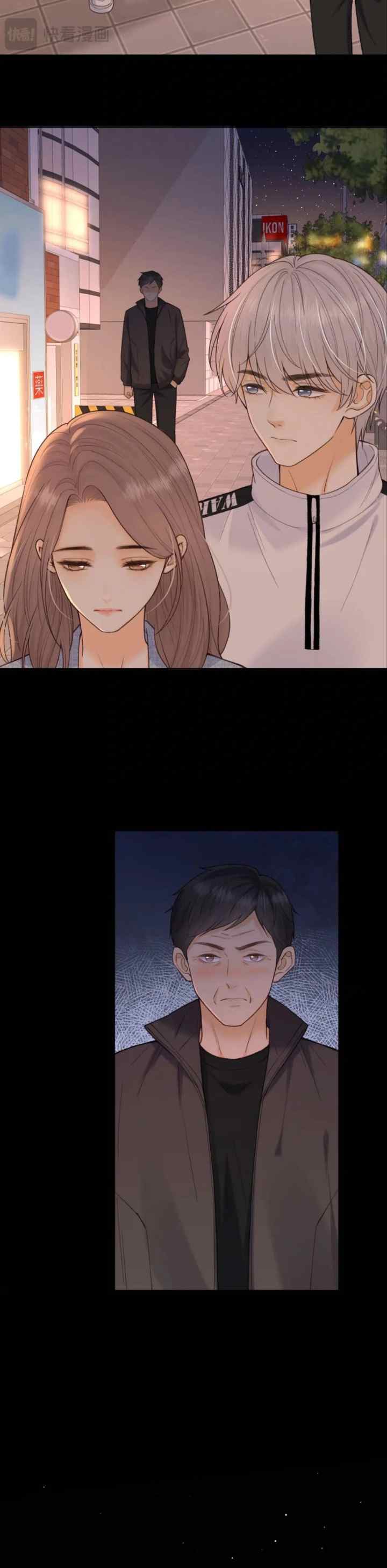 Hard to Deceive chapter 114 halaman 16