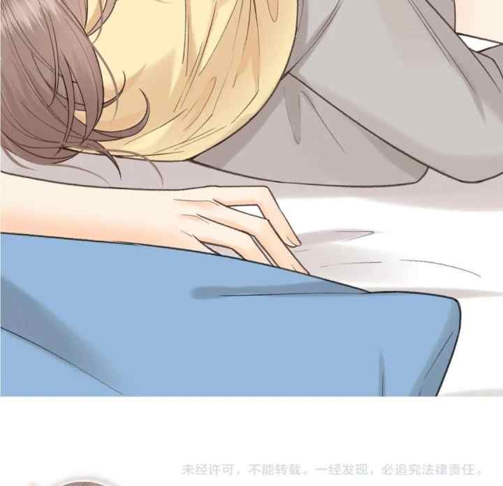 Hard to Deceive chapter 123 halaman 20