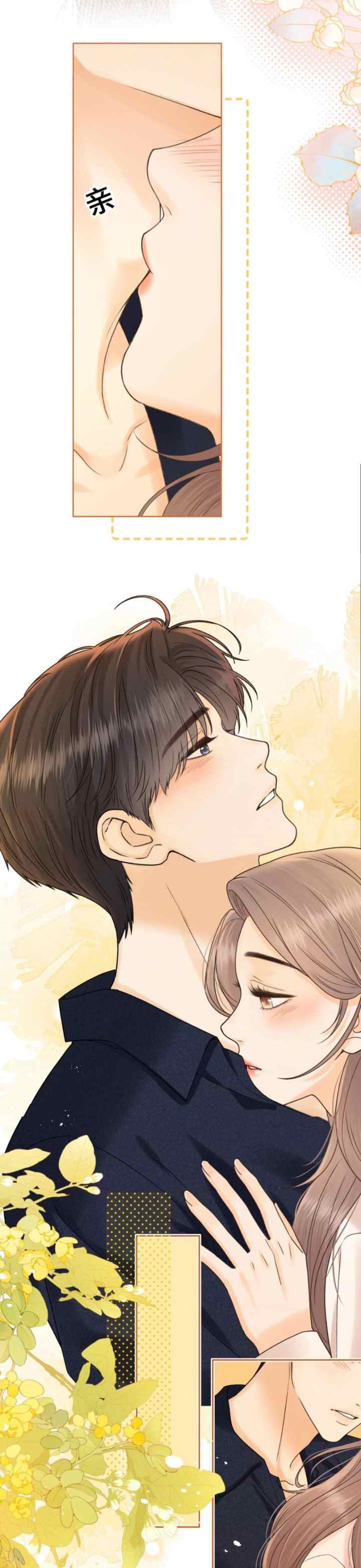 Hard to Deceive chapter 132 halaman 16