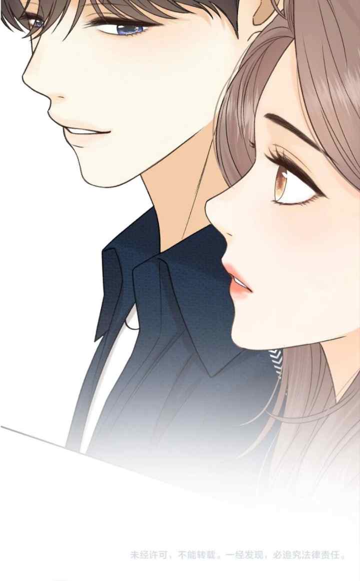 Hard to Deceive chapter 134 halaman 20