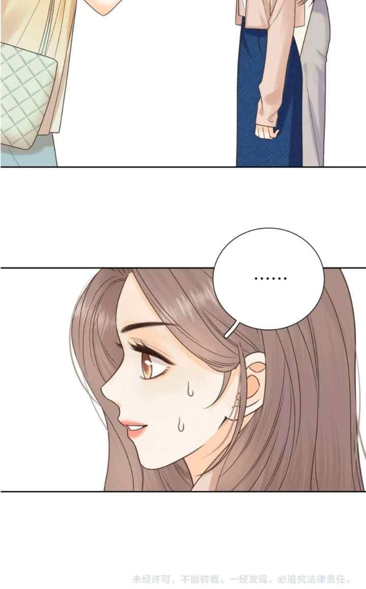 Hard to Deceive chapter 135 halaman 20