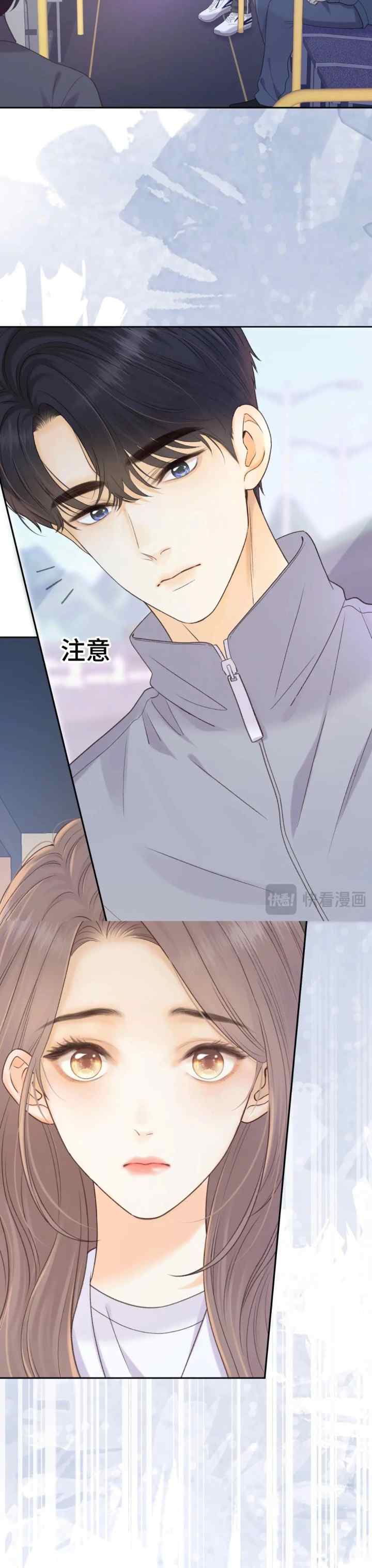 Hard to Deceive chapter 97 halaman 12