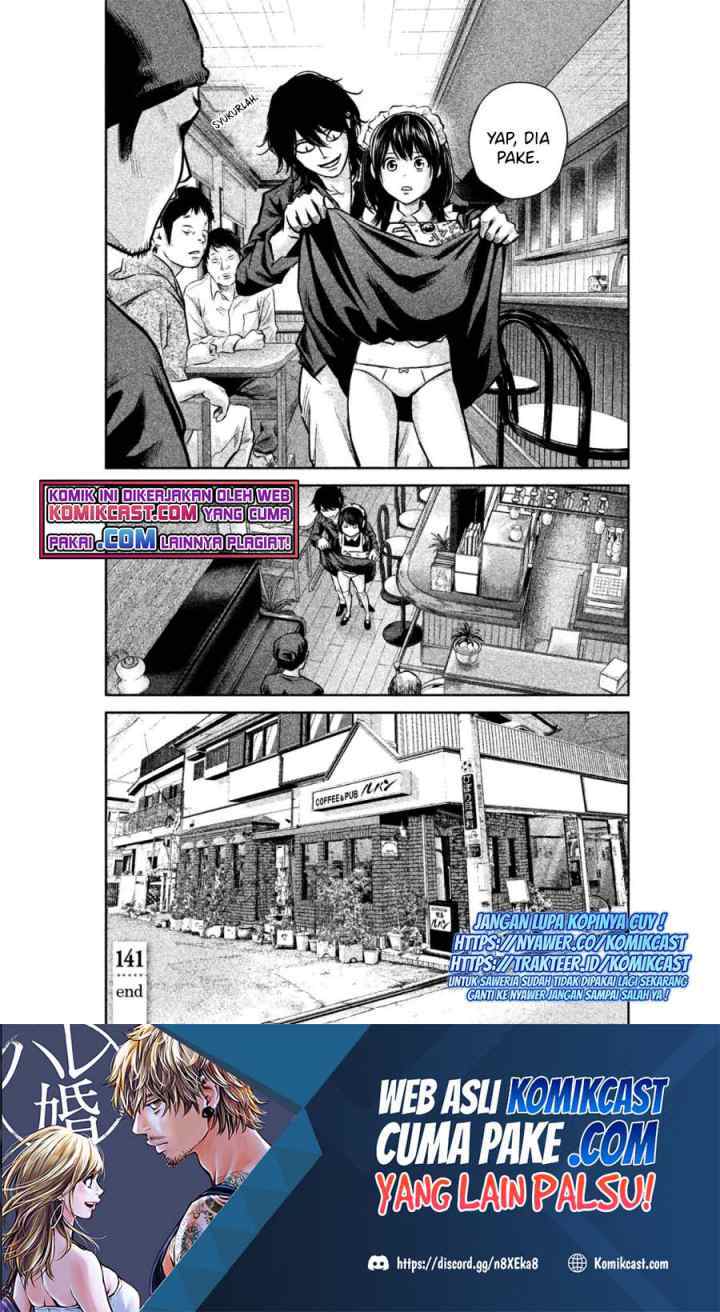 Hare-Kon chapter 141 halaman 18