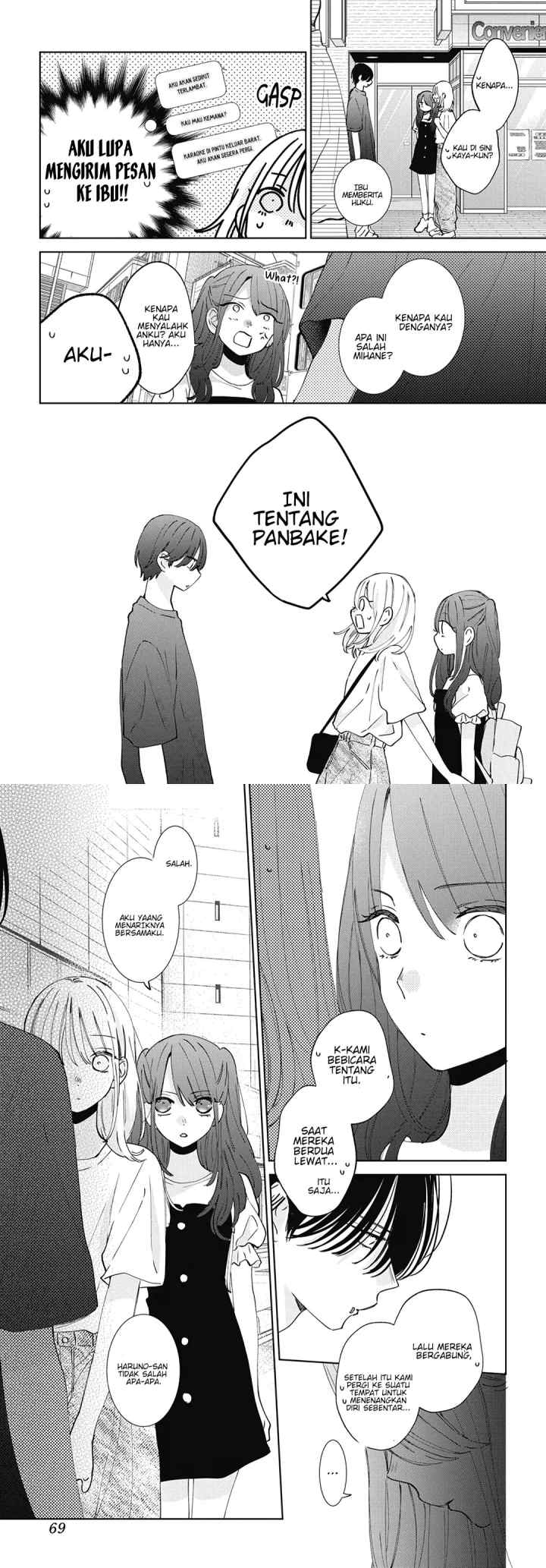 Haru no Arashi to Monster chapter 23 halaman 13