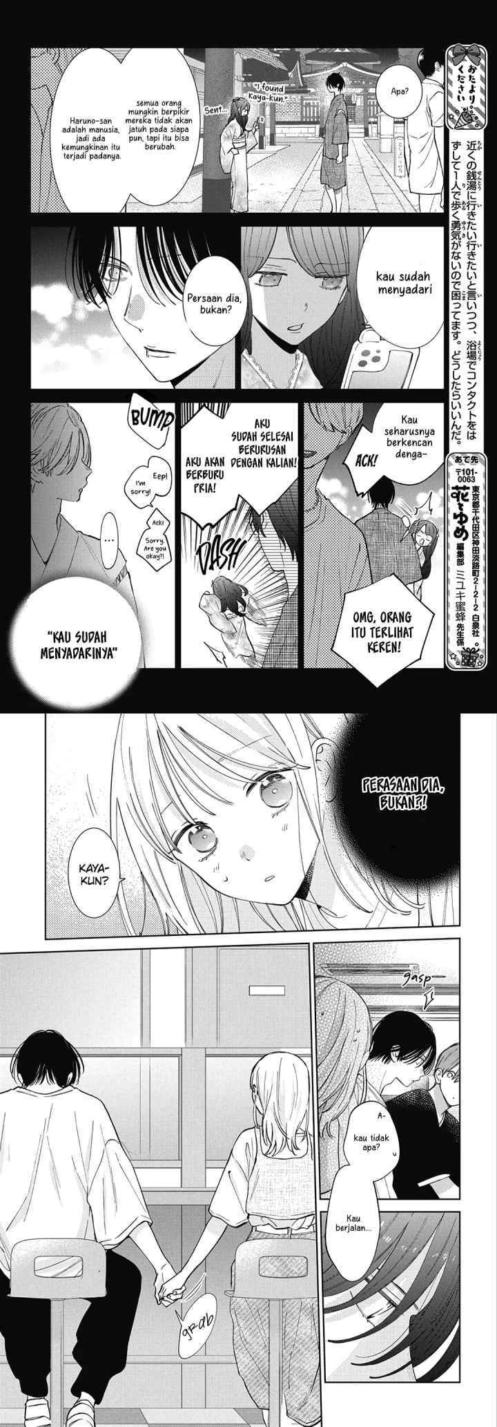 Haru no Arashi to Monster chapter 31 halaman 10