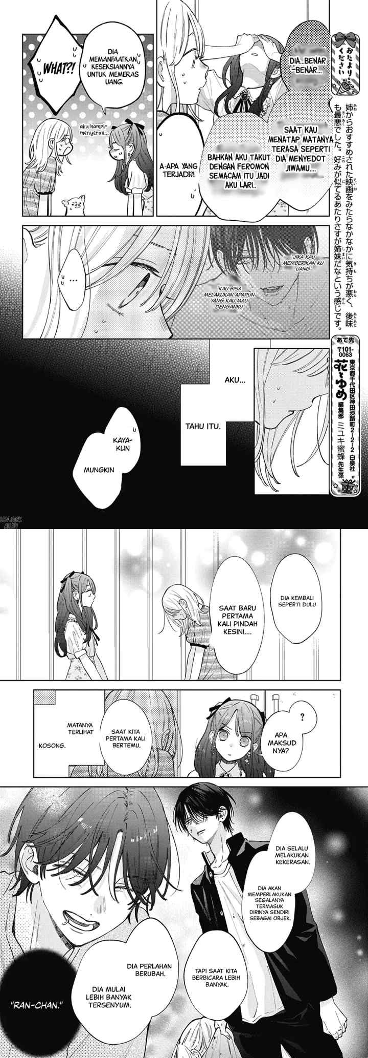 Haru no Arashi to Monster chapter 33 halaman 8