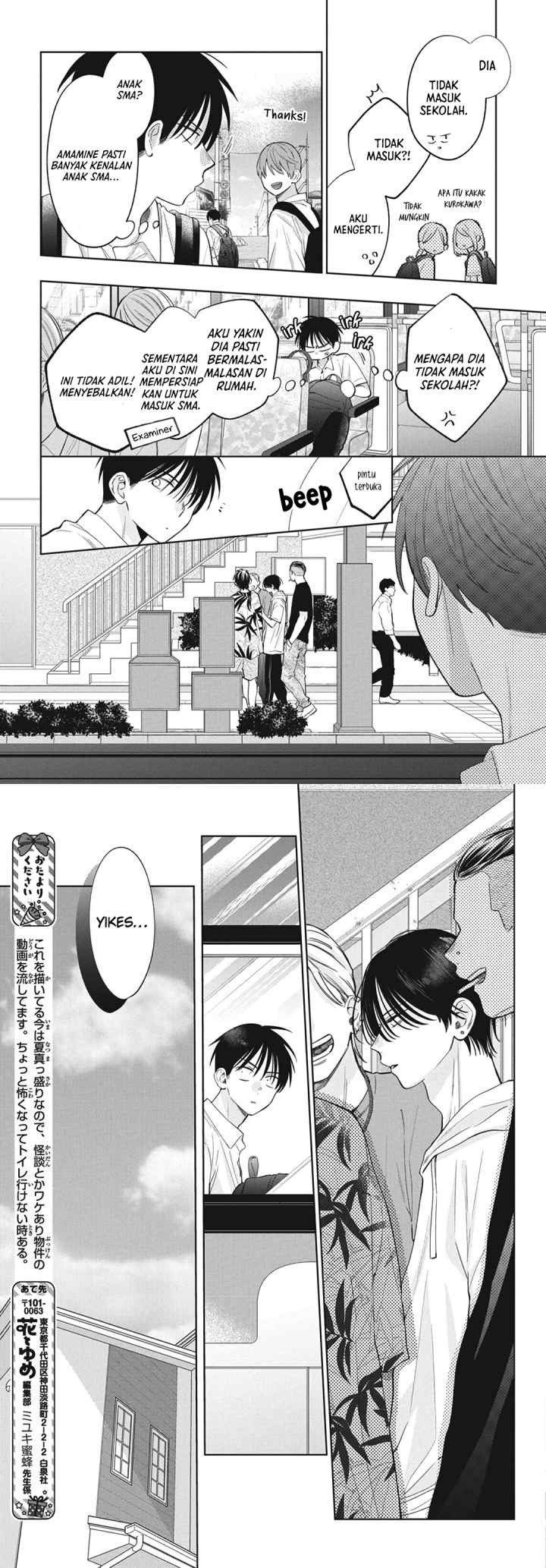 Haru no Arashi to Monster chapter 35 halaman 6
