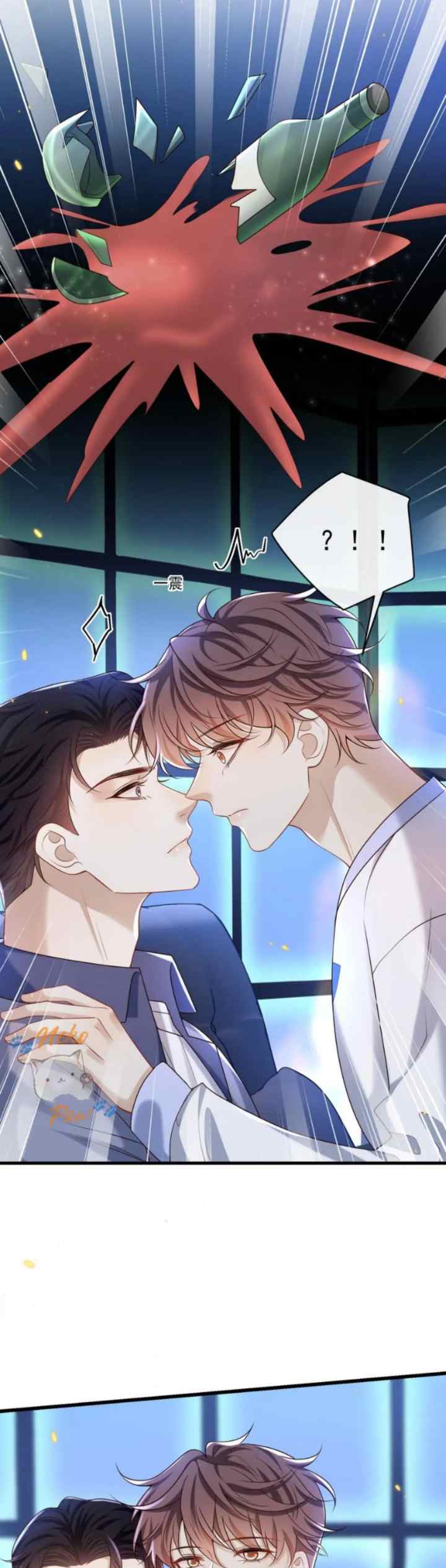 He Came Late At Night chapter 26 halaman 10