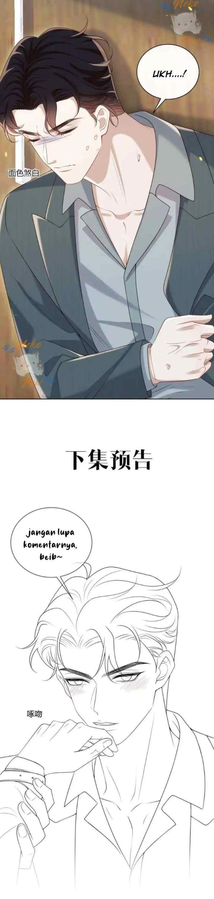 He Came Late At Night chapter 56 halaman 16