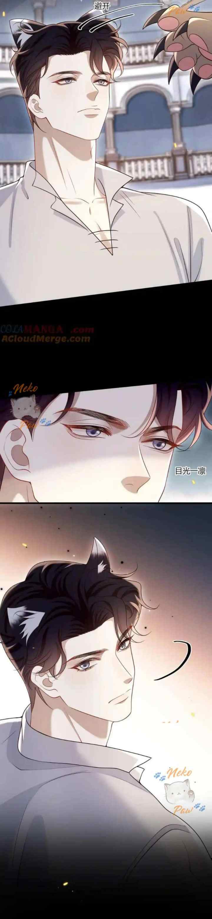 He Came Late At Night chapter 57.5 halaman 13