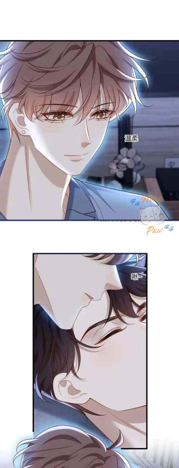 He Came Late At Night chapter 64 halaman 15