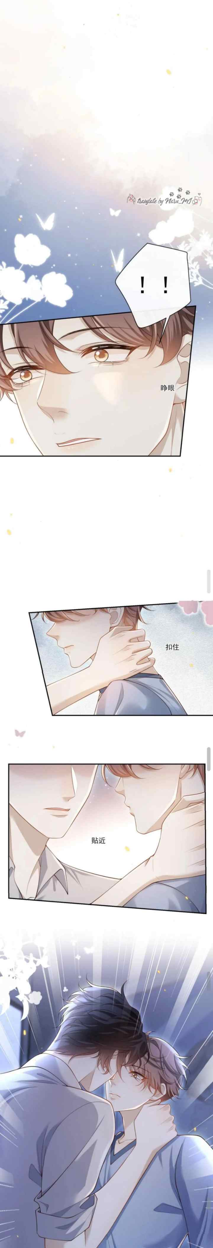 He Came Late At Night chapter 7 halaman 11