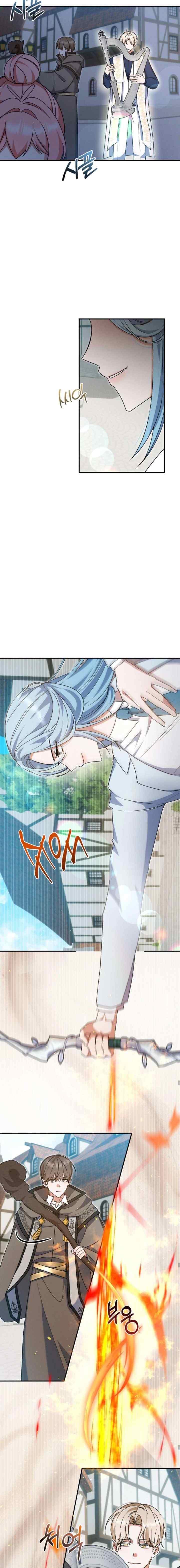 He Is That Guy chapter 19 halaman 5