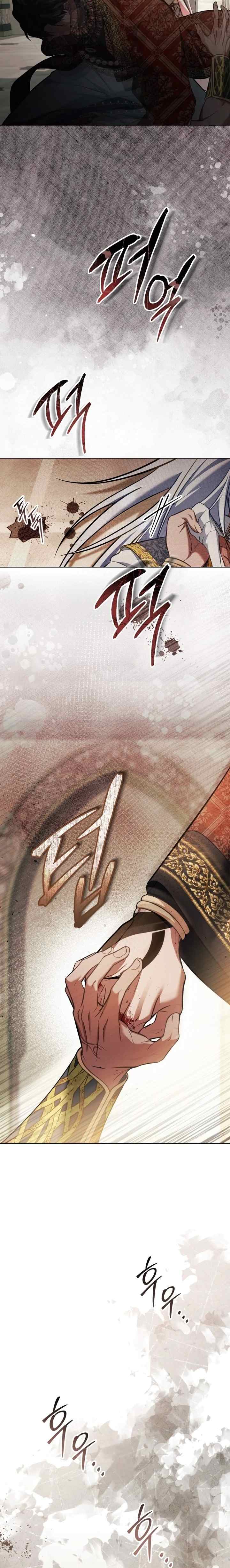 He Was My Slave chapter 41 halaman 16