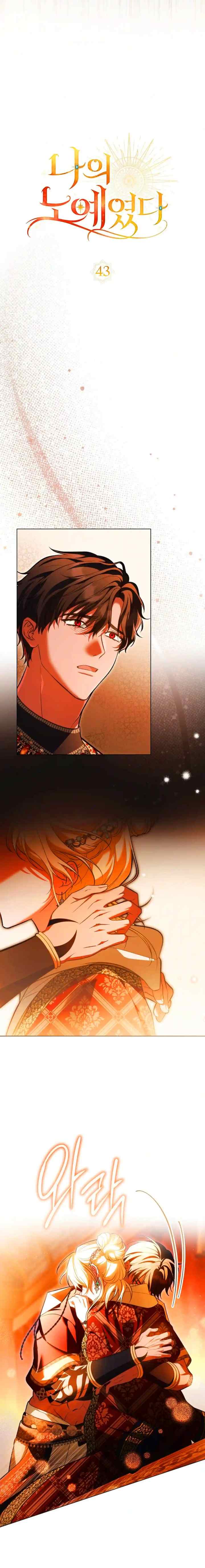 He Was My Slave chapter 43 halaman 7