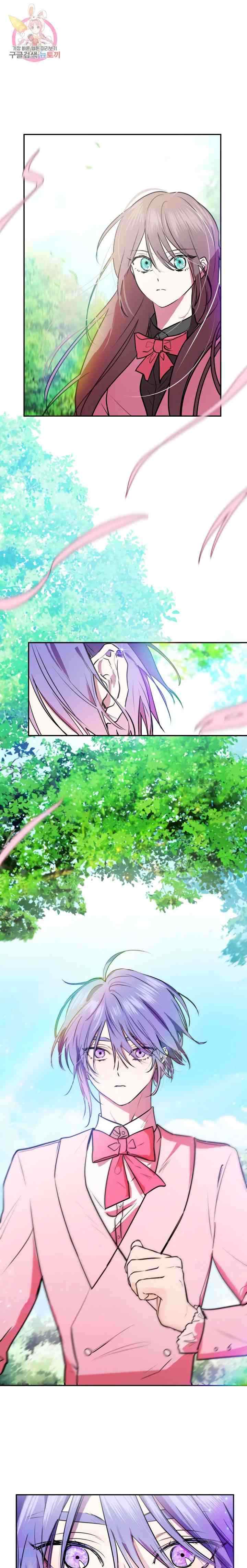 Heart Throbbing Conqueror chapter 21 halaman 19